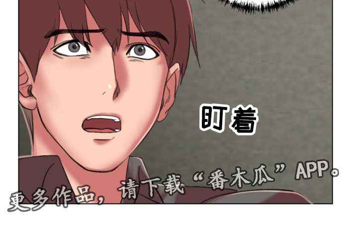 第31章：不要走
