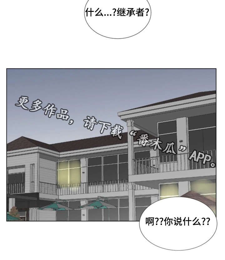 第31章：不要走
