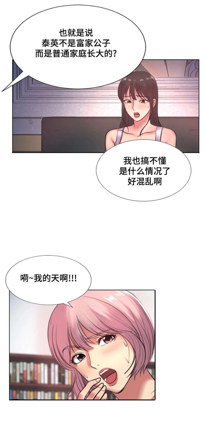 第31章：不要走