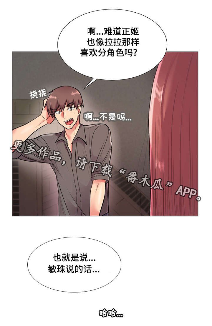 第32章：威胁