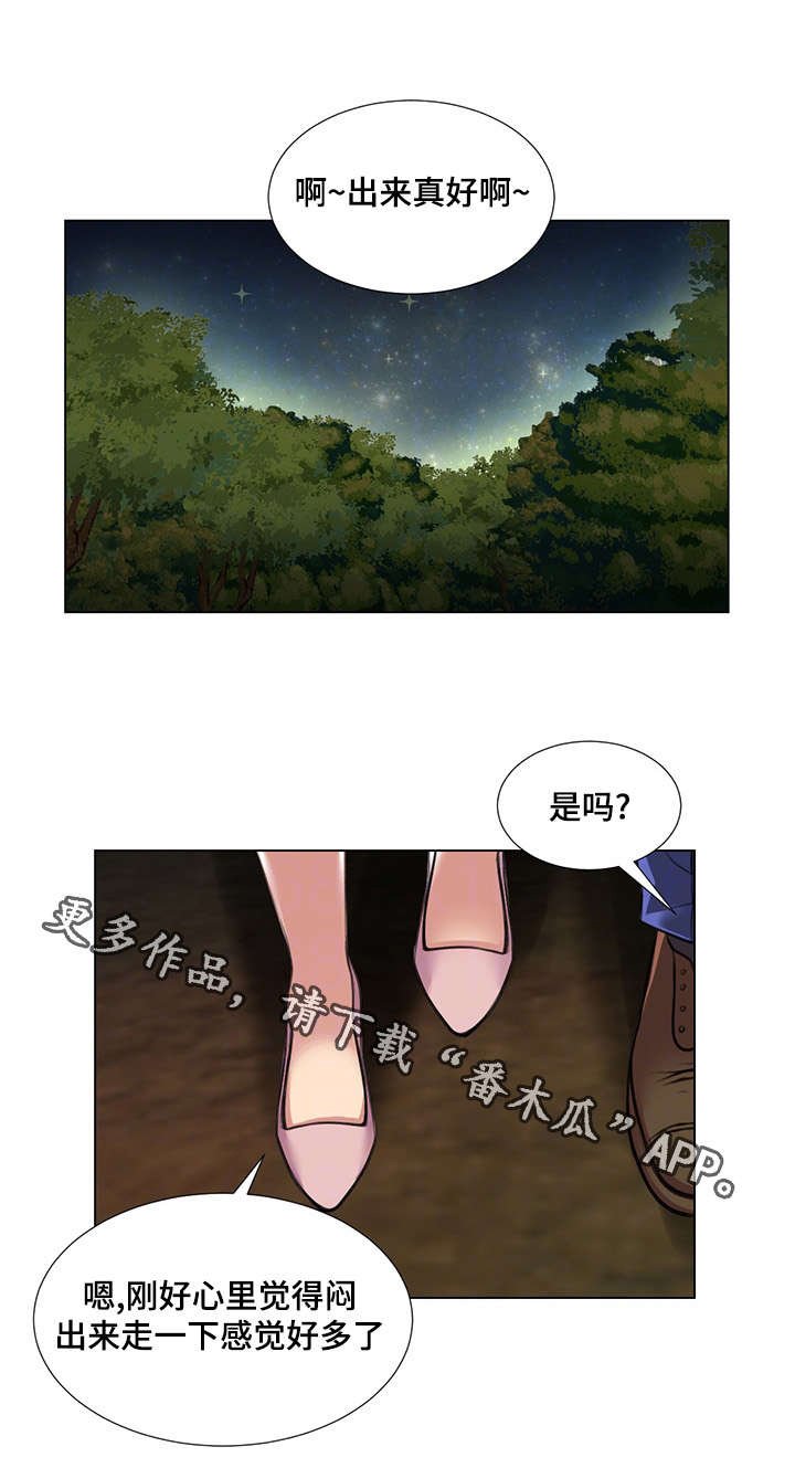 第32章：威胁