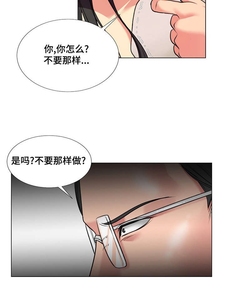 第32章：威胁