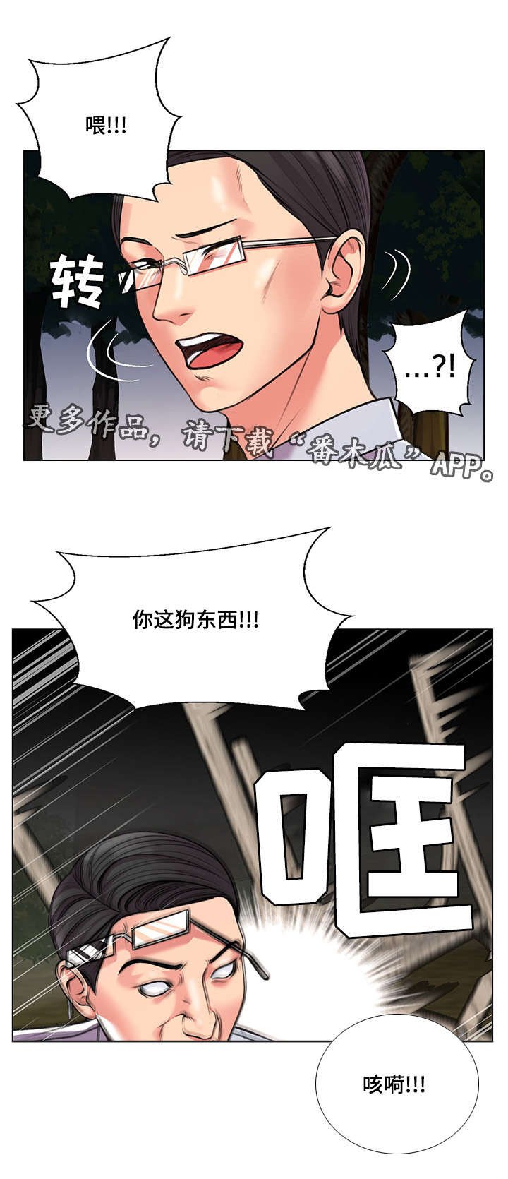 第33章：爱的条件