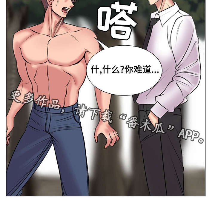 第33章：爱的条件