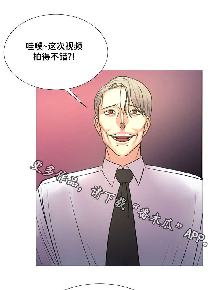 第34章：爱情之家最后任务