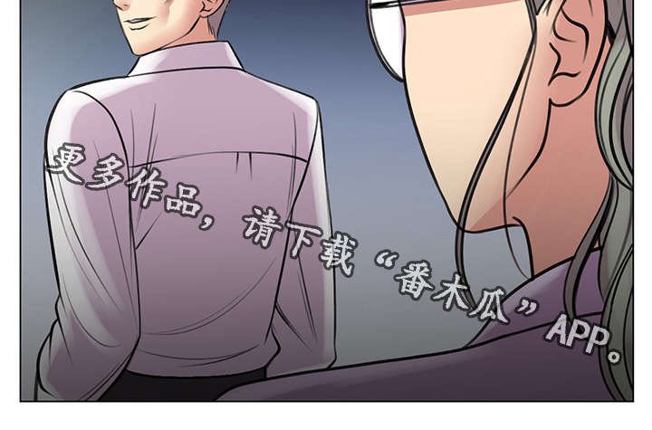 第34章：爱情之家最后任务