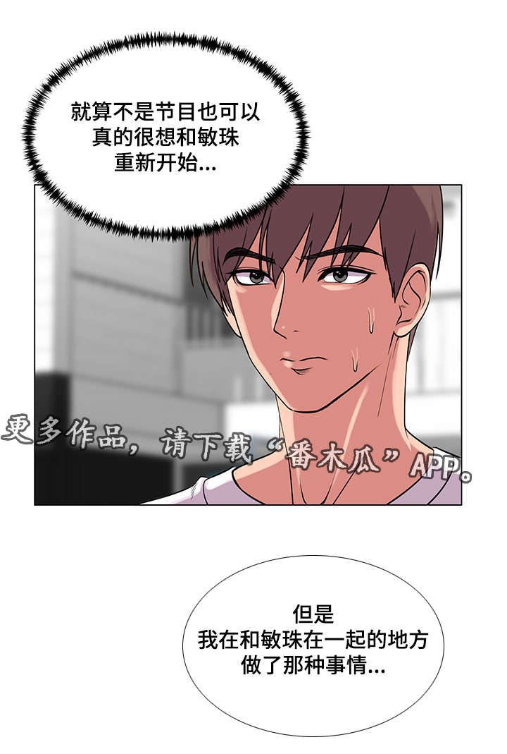 第35章：告白时间