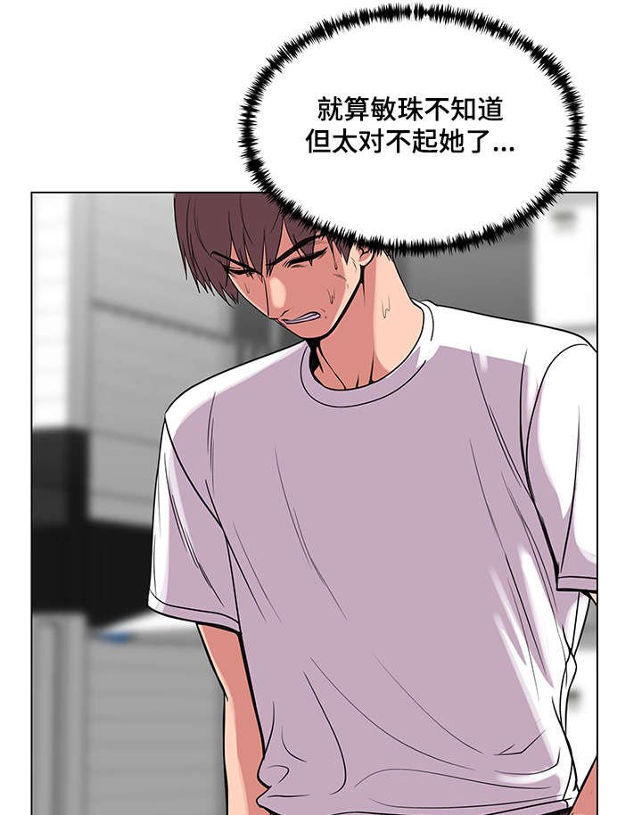 第35章：告白时间