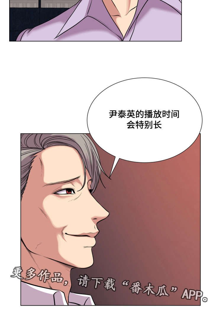 第35章：告白时间