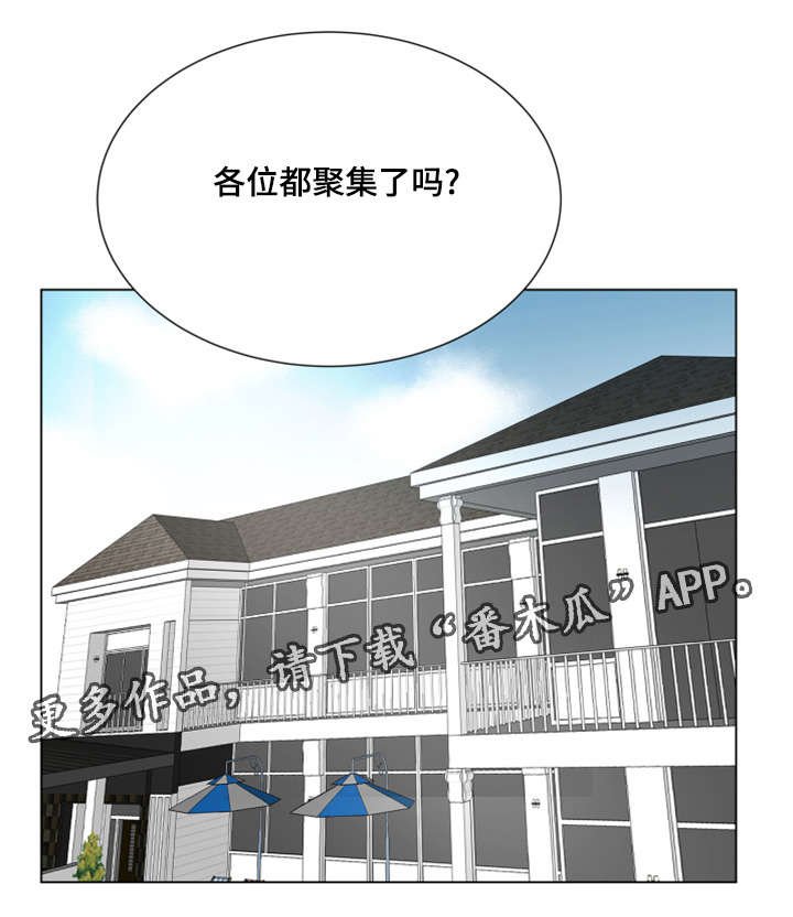 第36章：重新开始