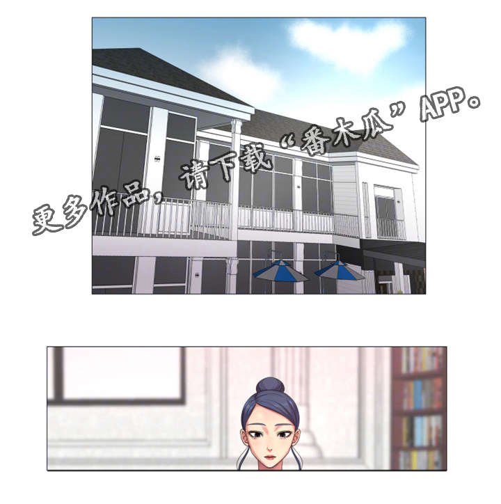 第36章：重新开始