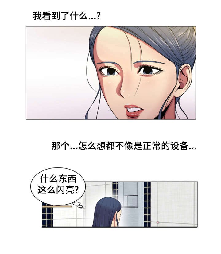 第36章：重新开始