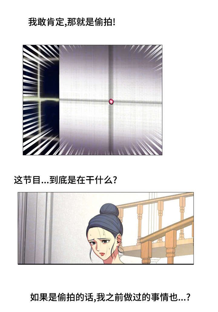 第36章：重新开始