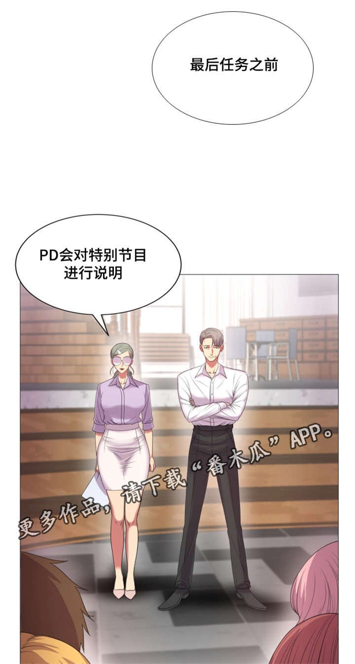 第36章：重新开始