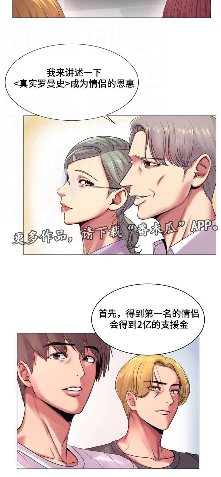 第36章：重新开始