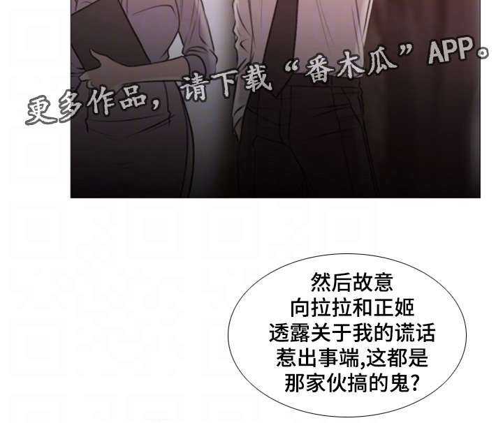 第36章：重新开始