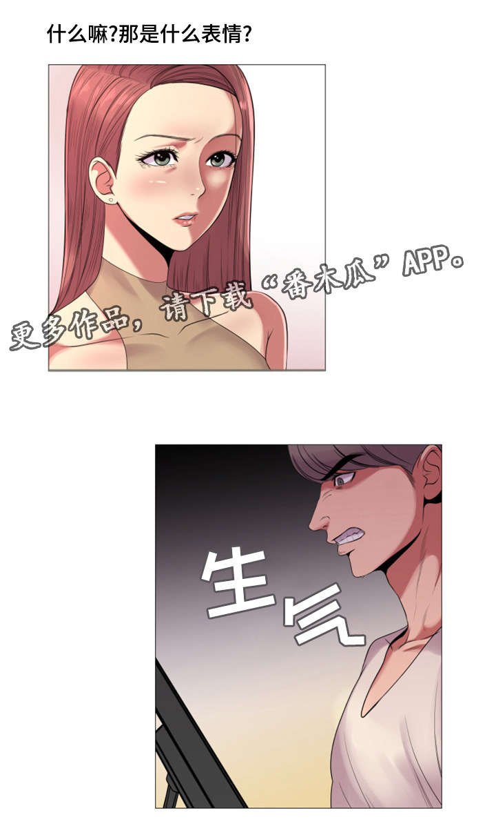 第37章：这是你真正的计划