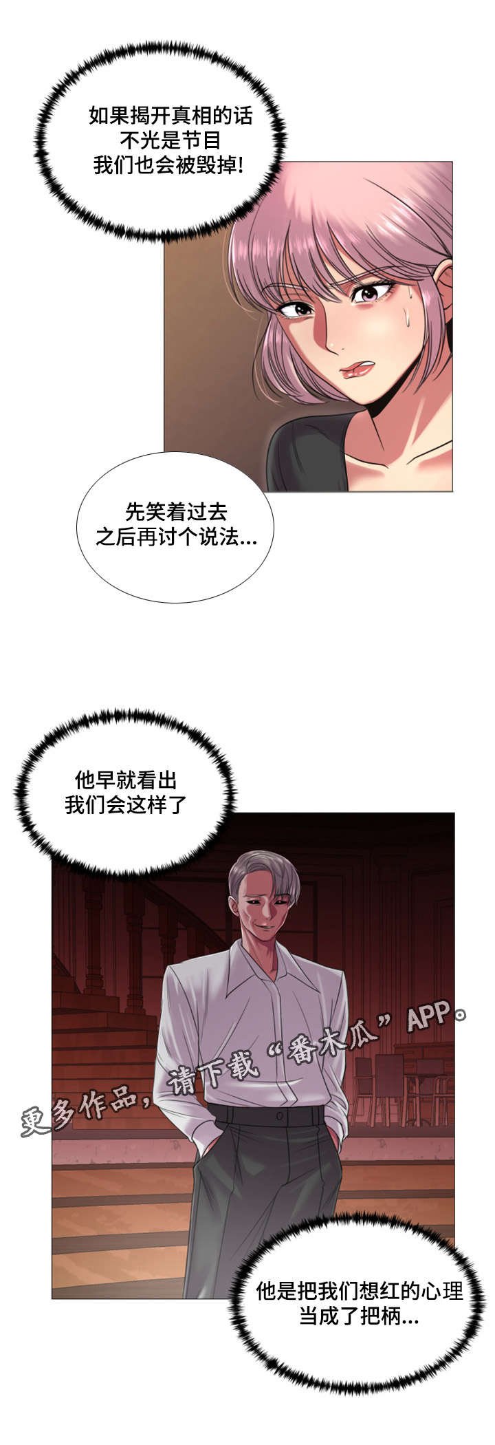 第38章：告白视频