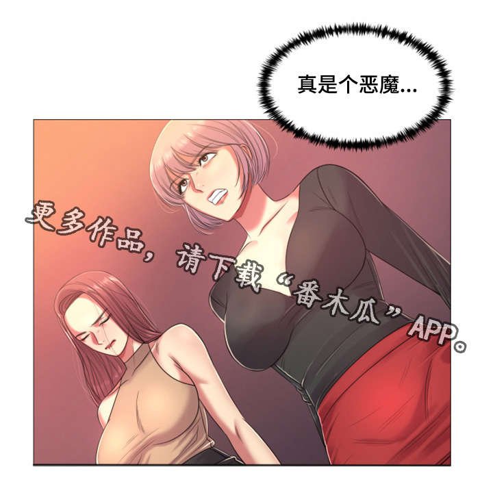 第38章：告白视频