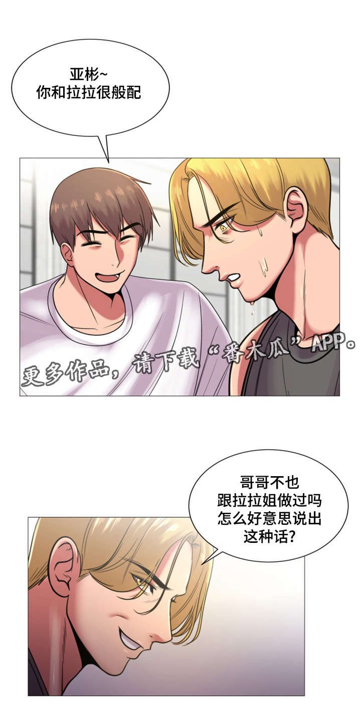 第38章：告白视频