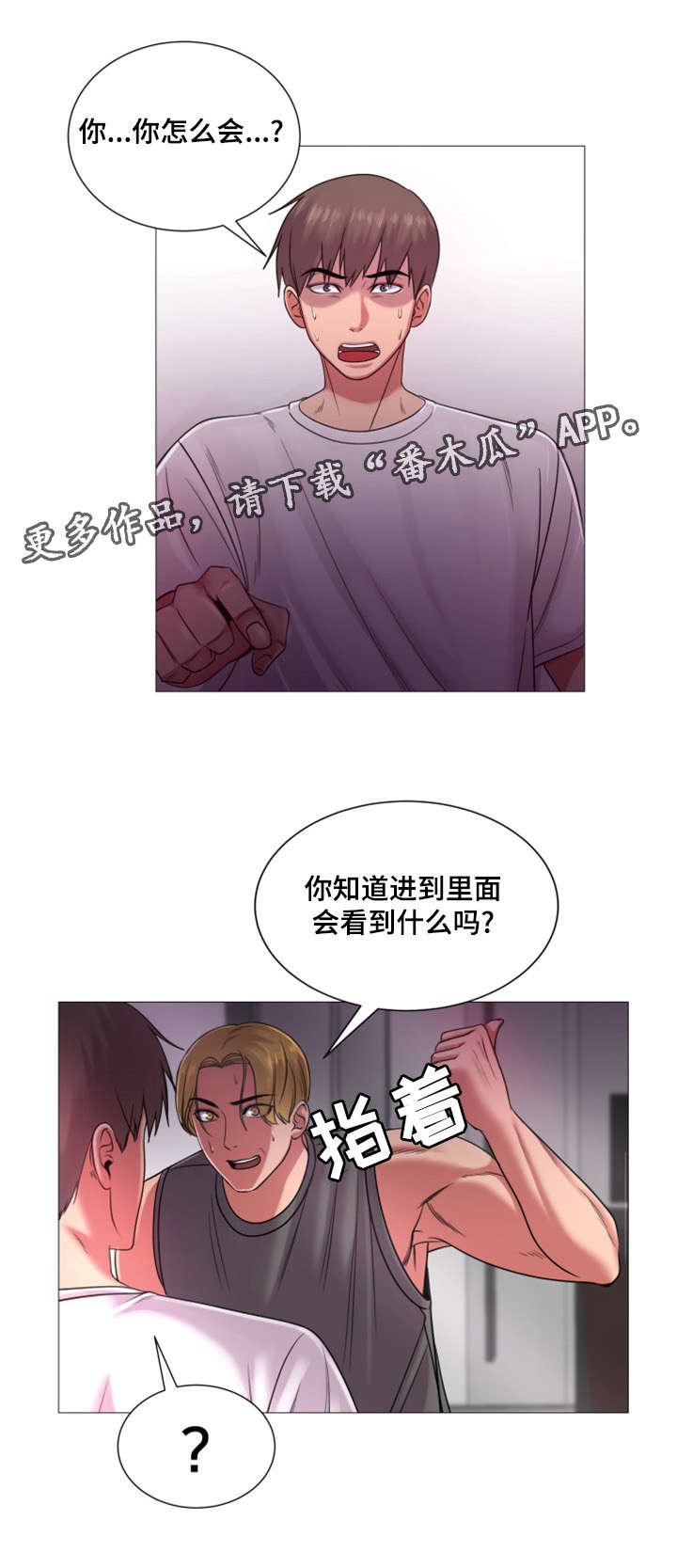第38章：告白视频
