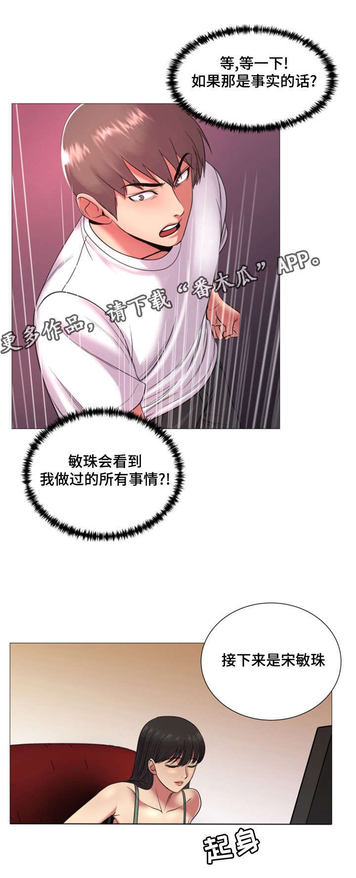 第38章：告白视频