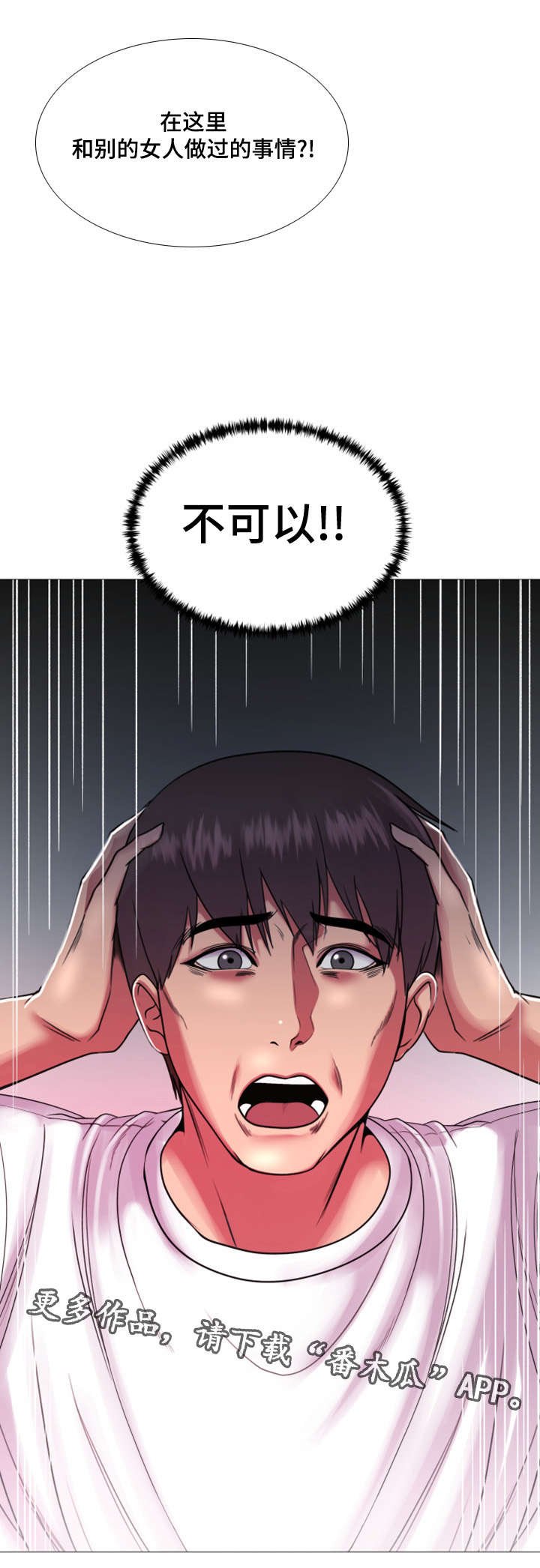 第38章：告白视频