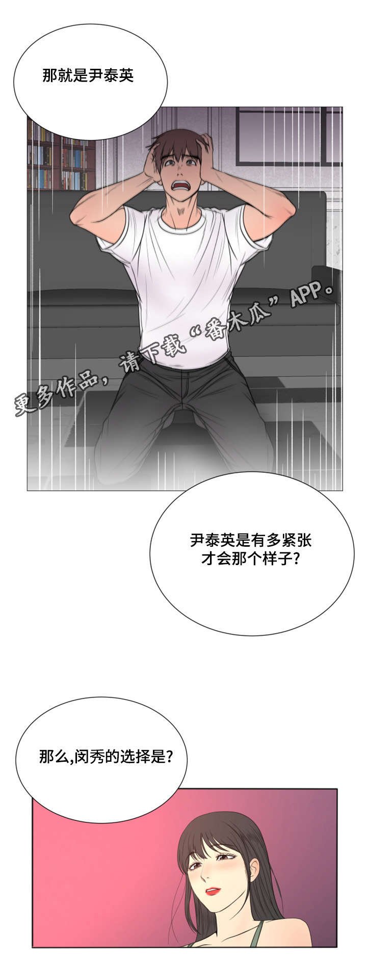 第38章：告白视频