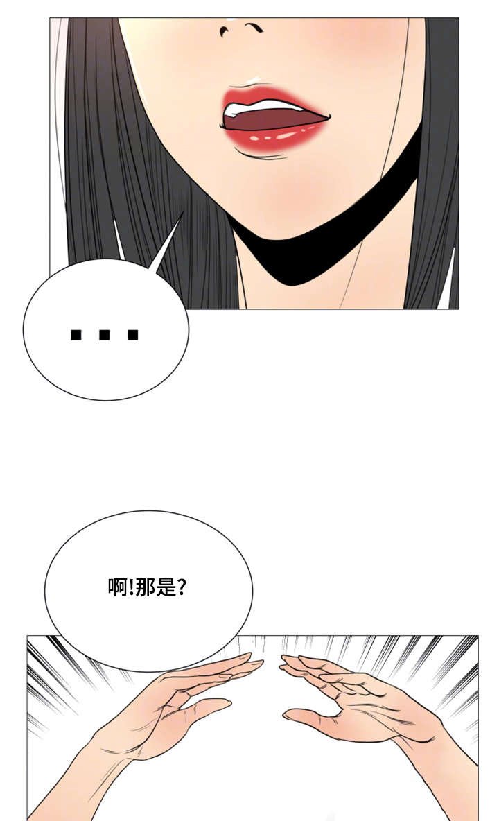 第38章：告白视频