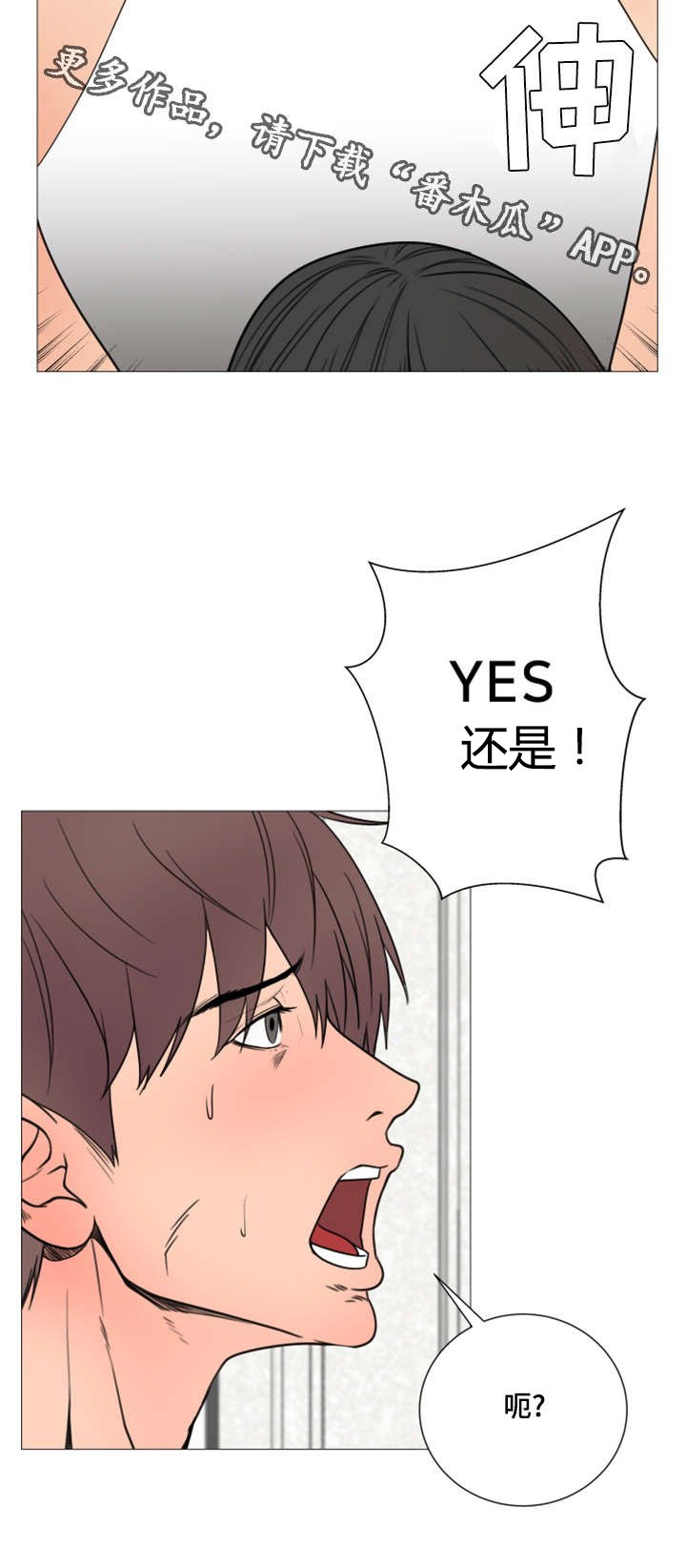 第38章：告白视频