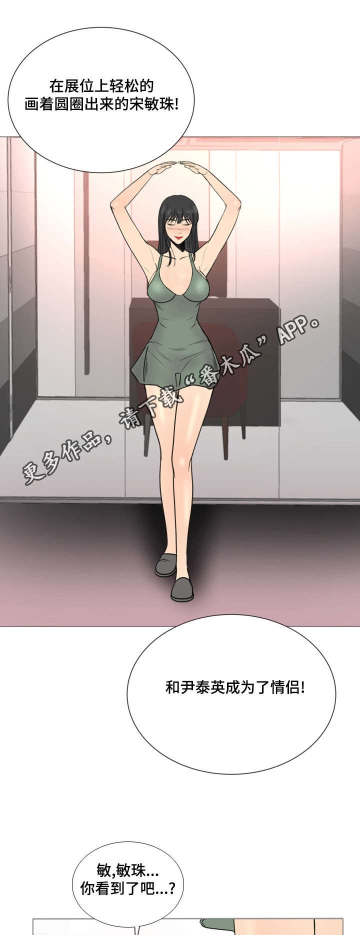 第38章：告白视频