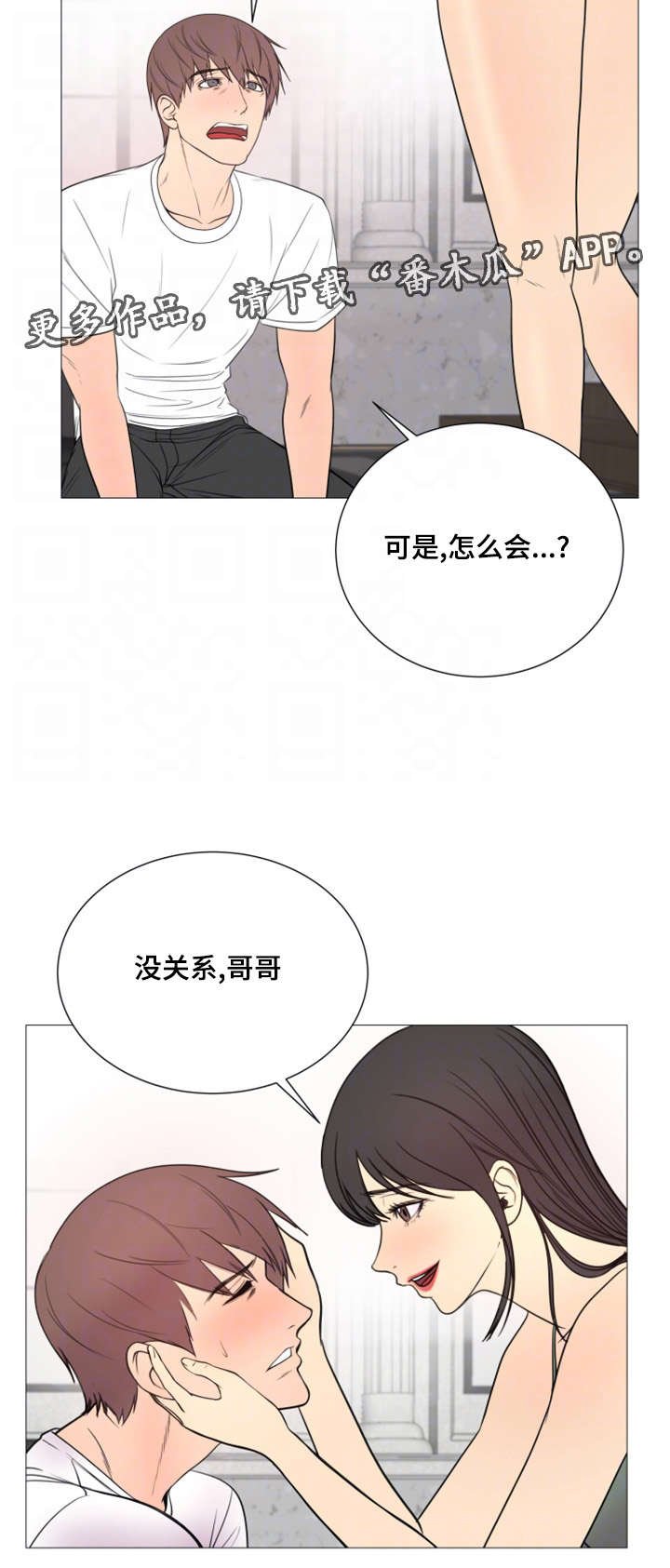 第38章：告白视频