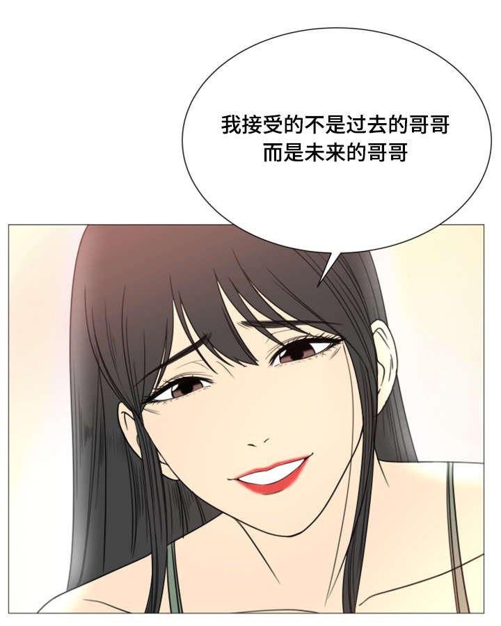 第38章：告白视频