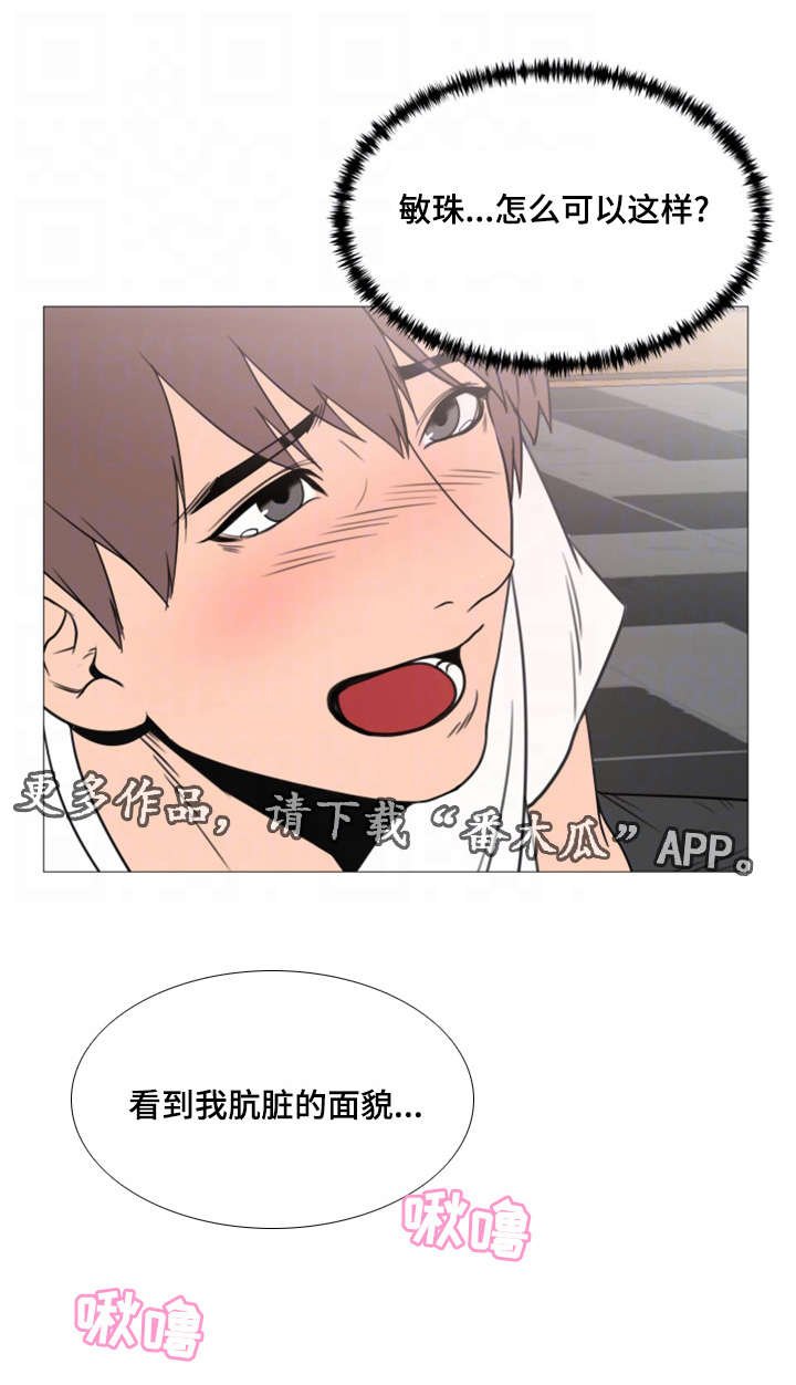 第39章：世界上的女人真的很多（完结）