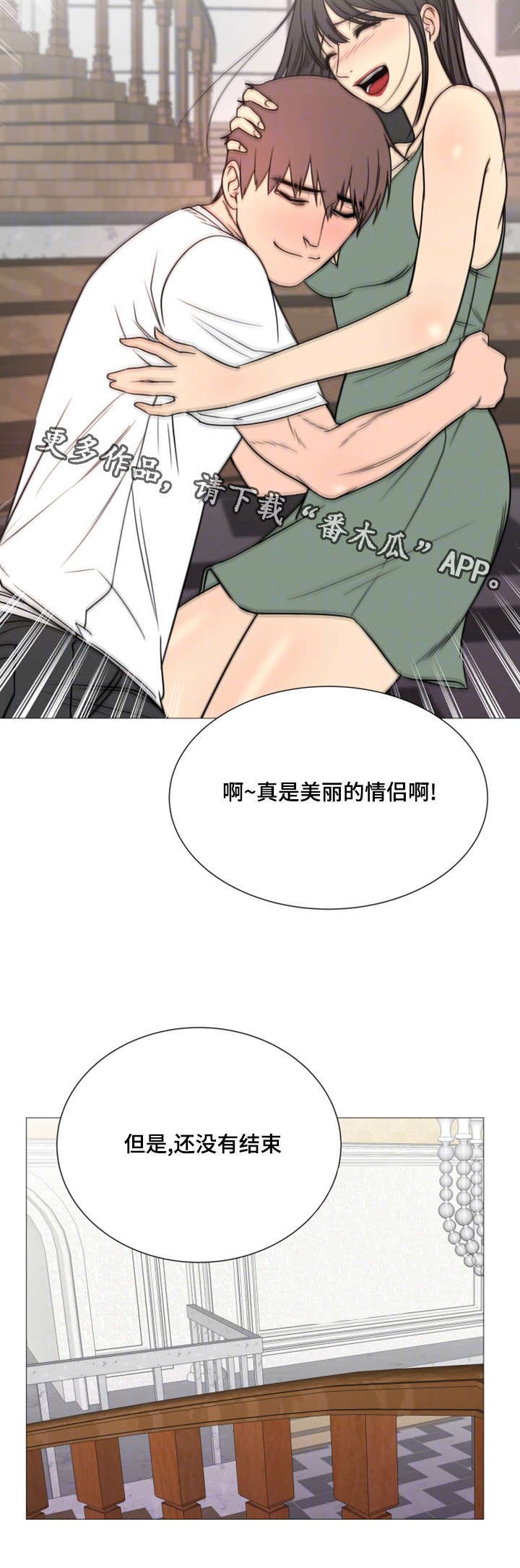 第39章：世界上的女人真的很多（完结）