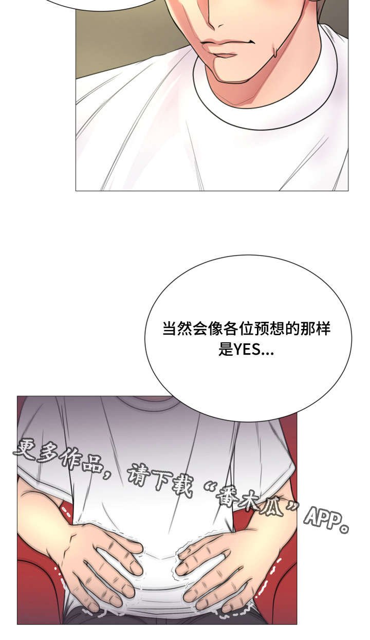 第39章：世界上的女人真的很多（完结）