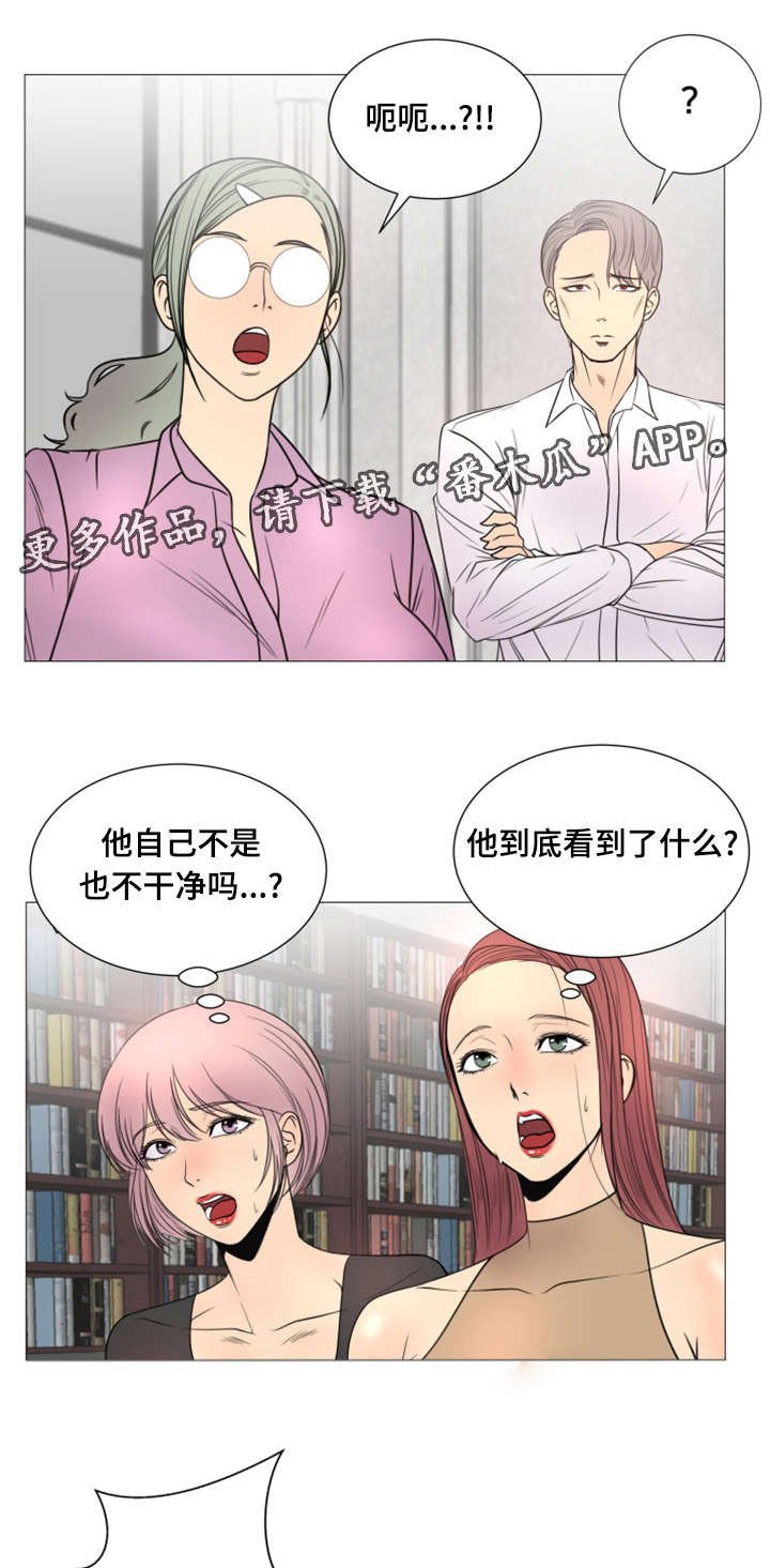 第39章：世界上的女人真的很多（完结）