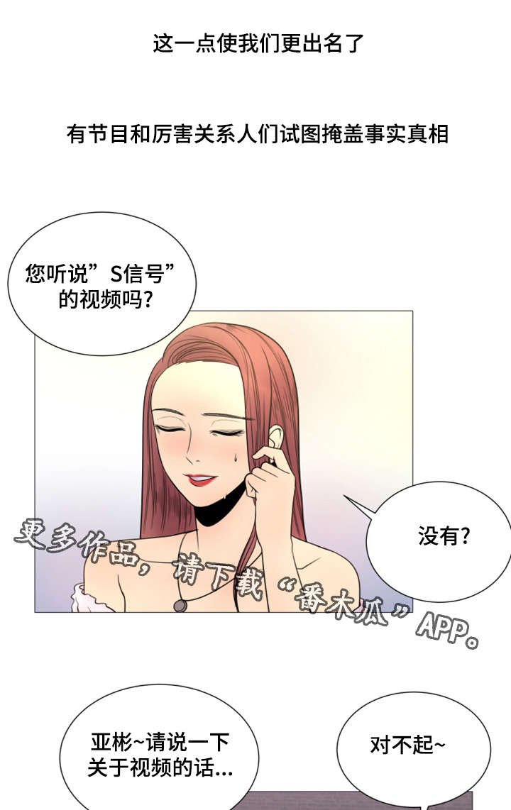 第39章：世界上的女人真的很多（完结）