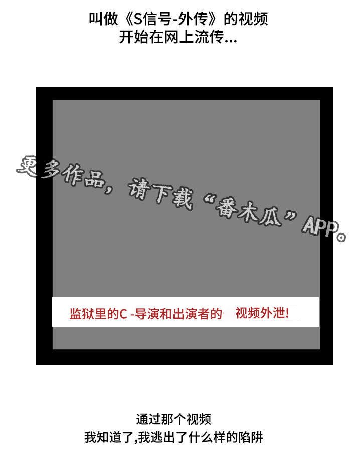 第39章：世界上的女人真的很多（完结）