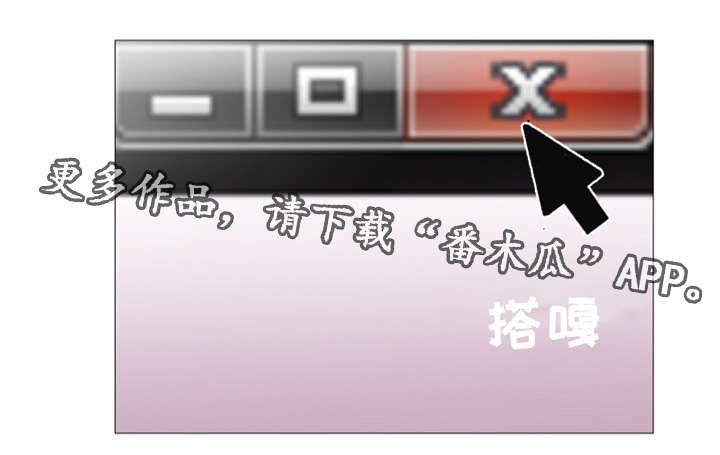 第39章：世界上的女人真的很多（完结）