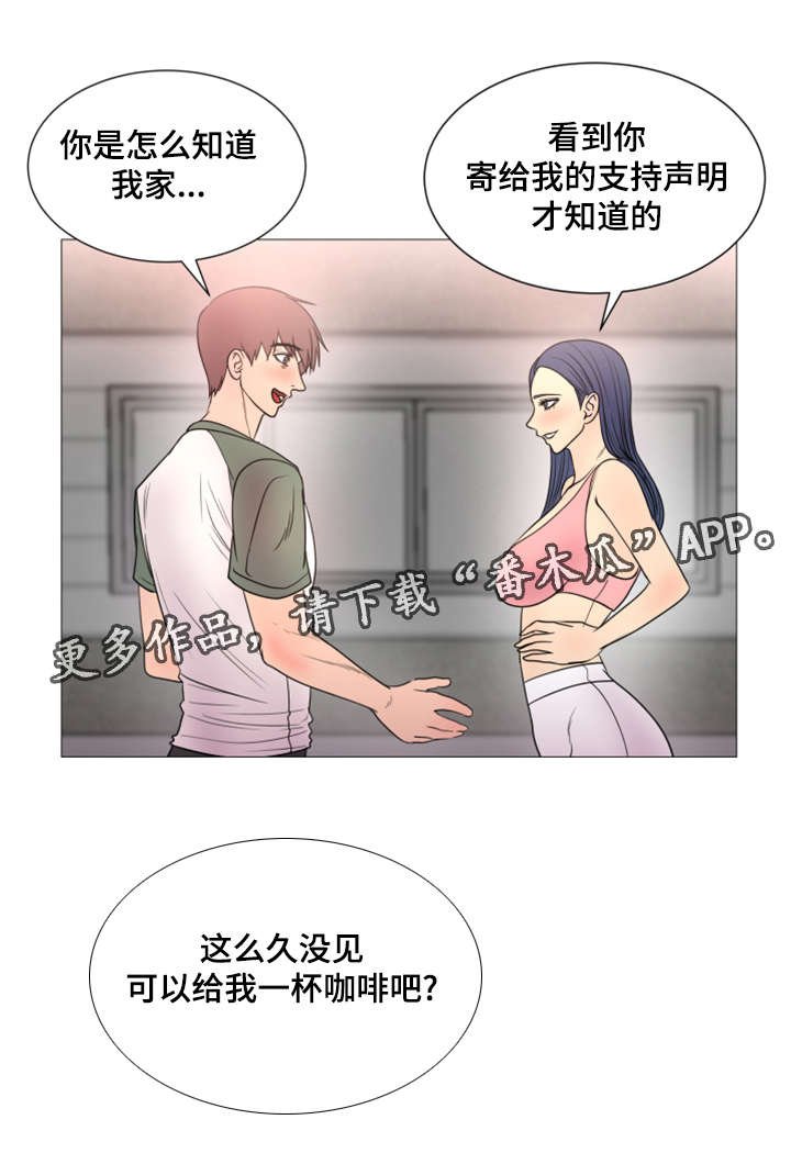 第39章：世界上的女人真的很多（完结）