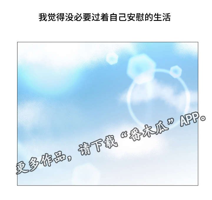 第39章：世界上的女人真的很多（完结）
