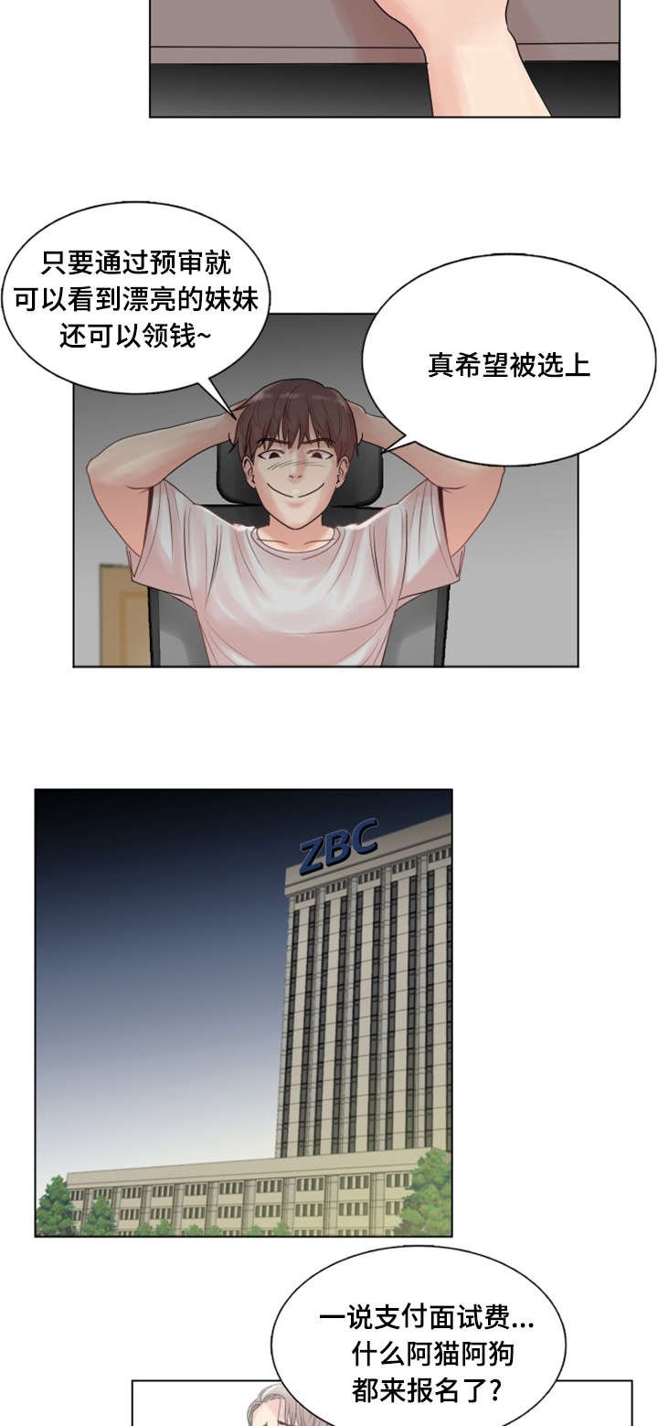第4章：爱情之家