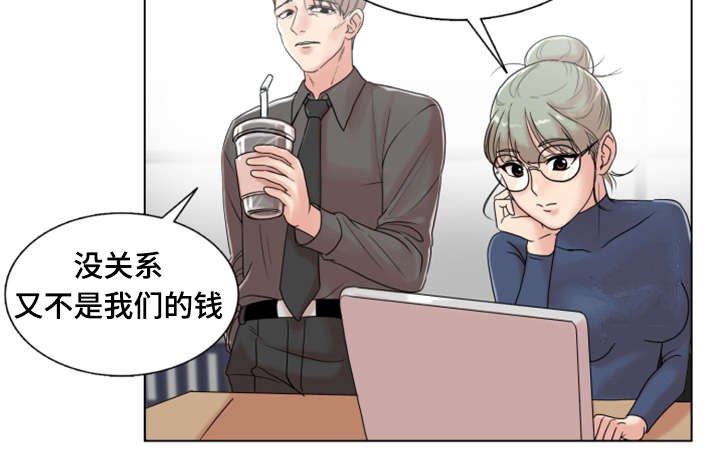 第4章：爱情之家