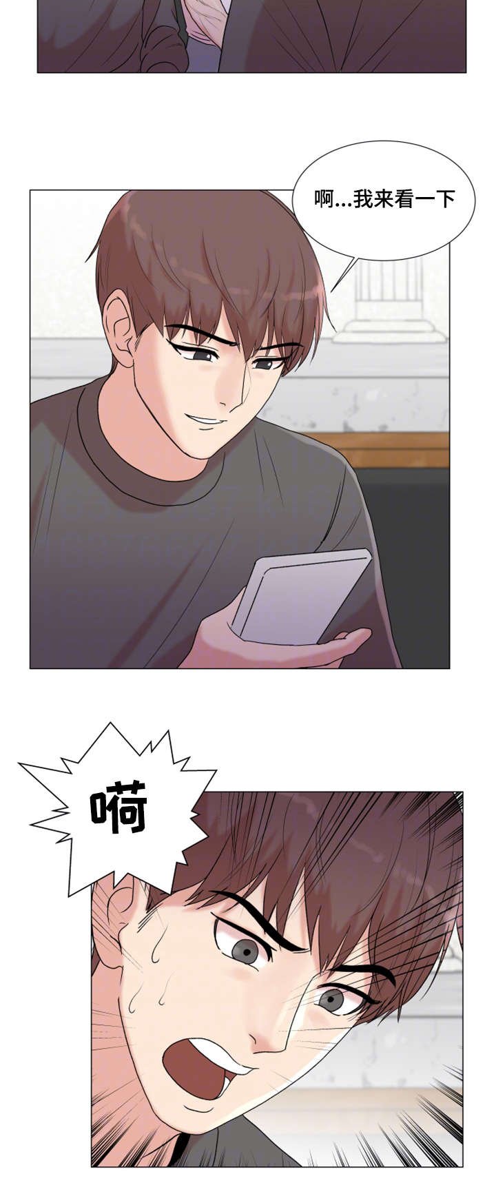 第5章：有魅力的人