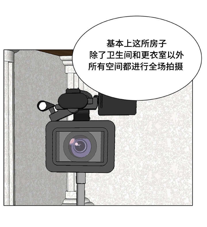 第5章：有魅力的人