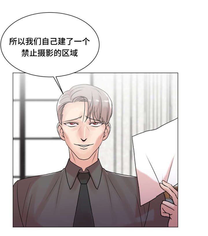 第5章：有魅力的人