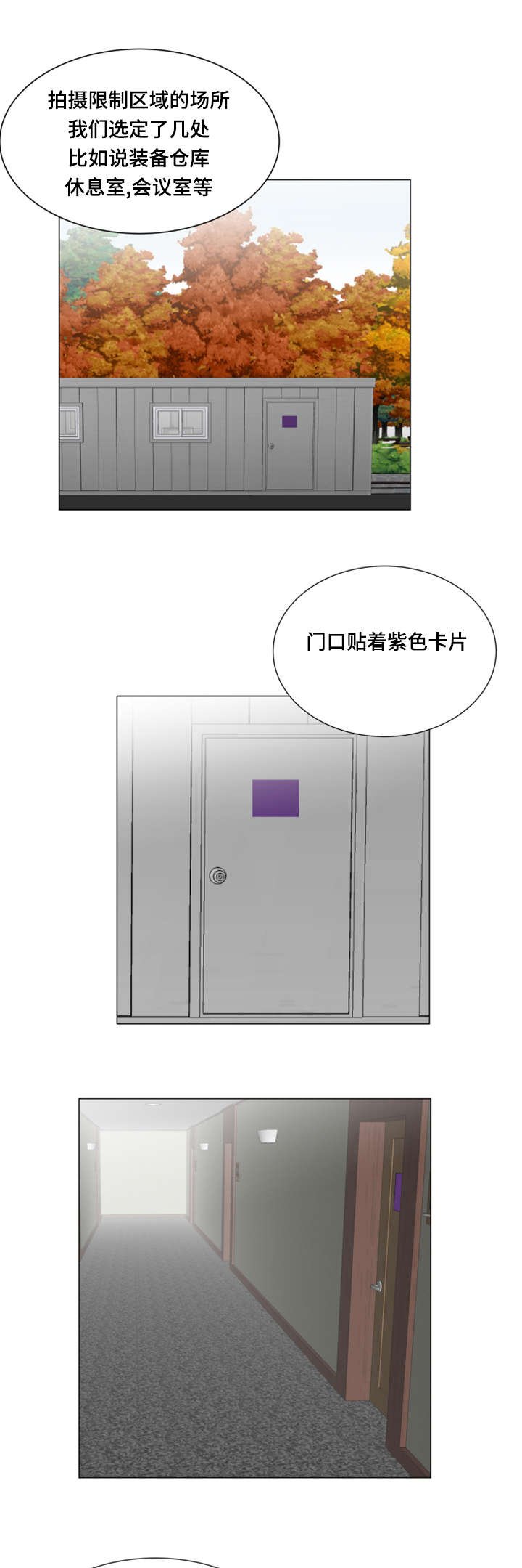 第5章：有魅力的人