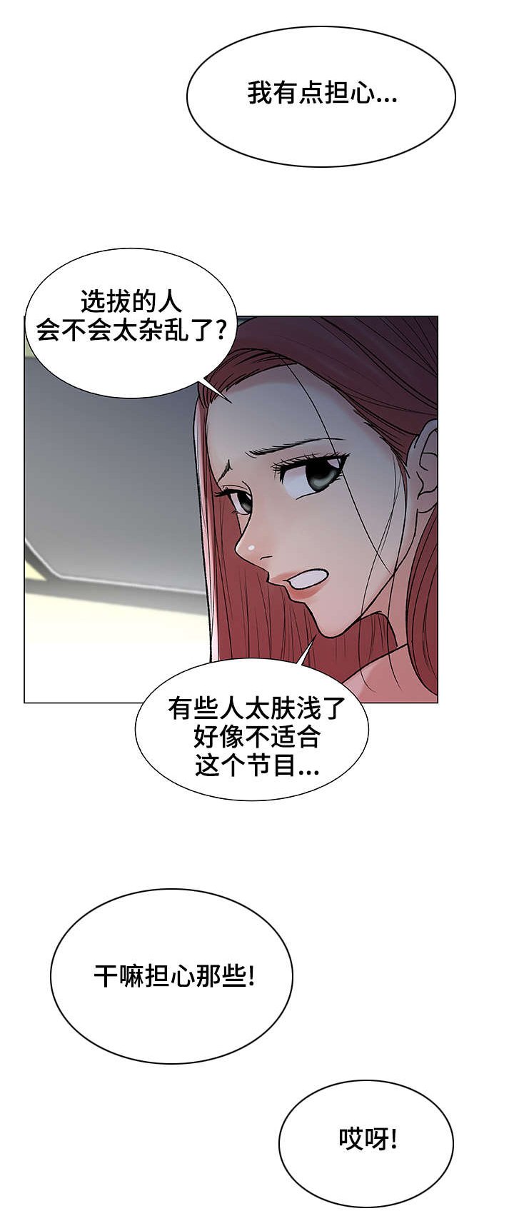 第6章：S信号