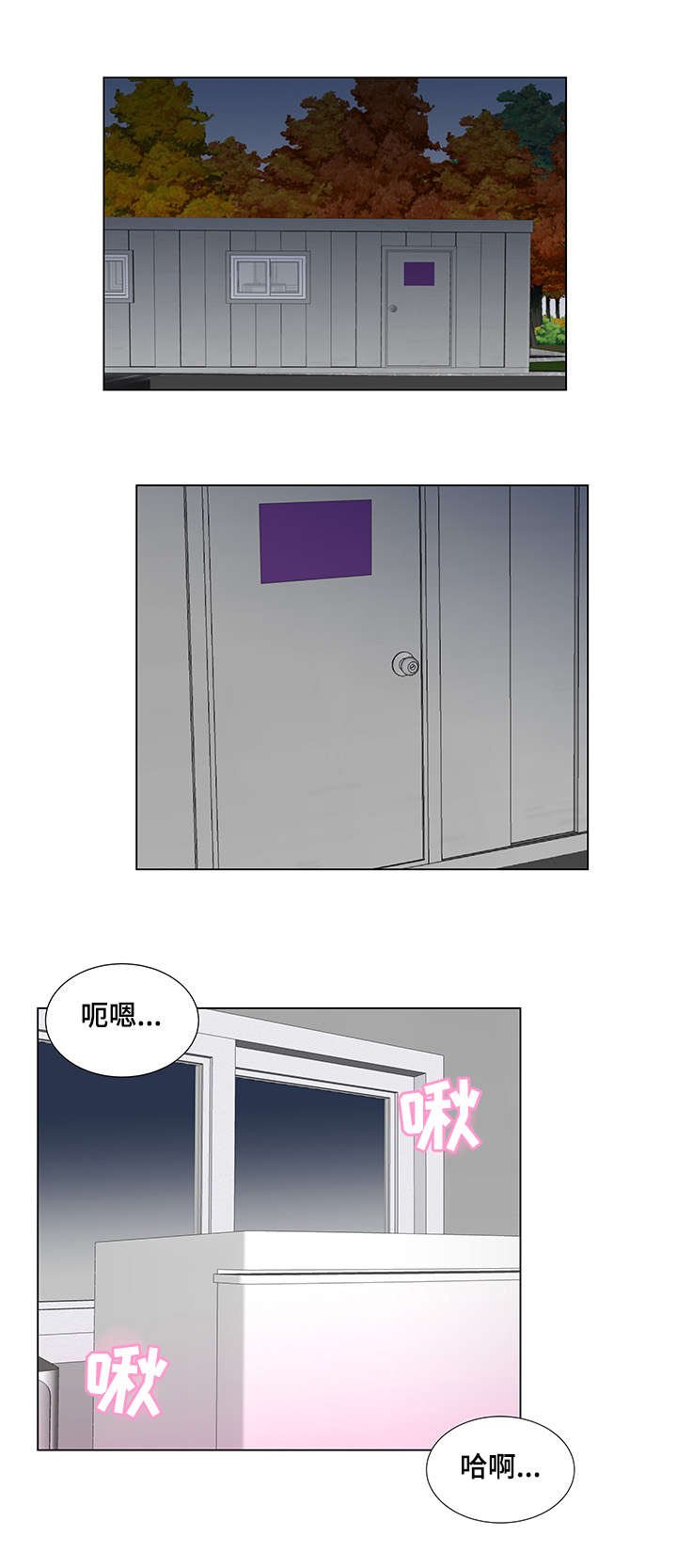 第6章：S信号